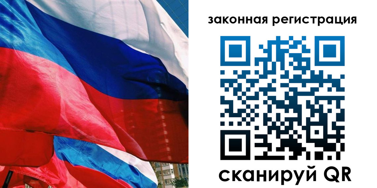 прописка паспорт в Славянске-на-Кубани