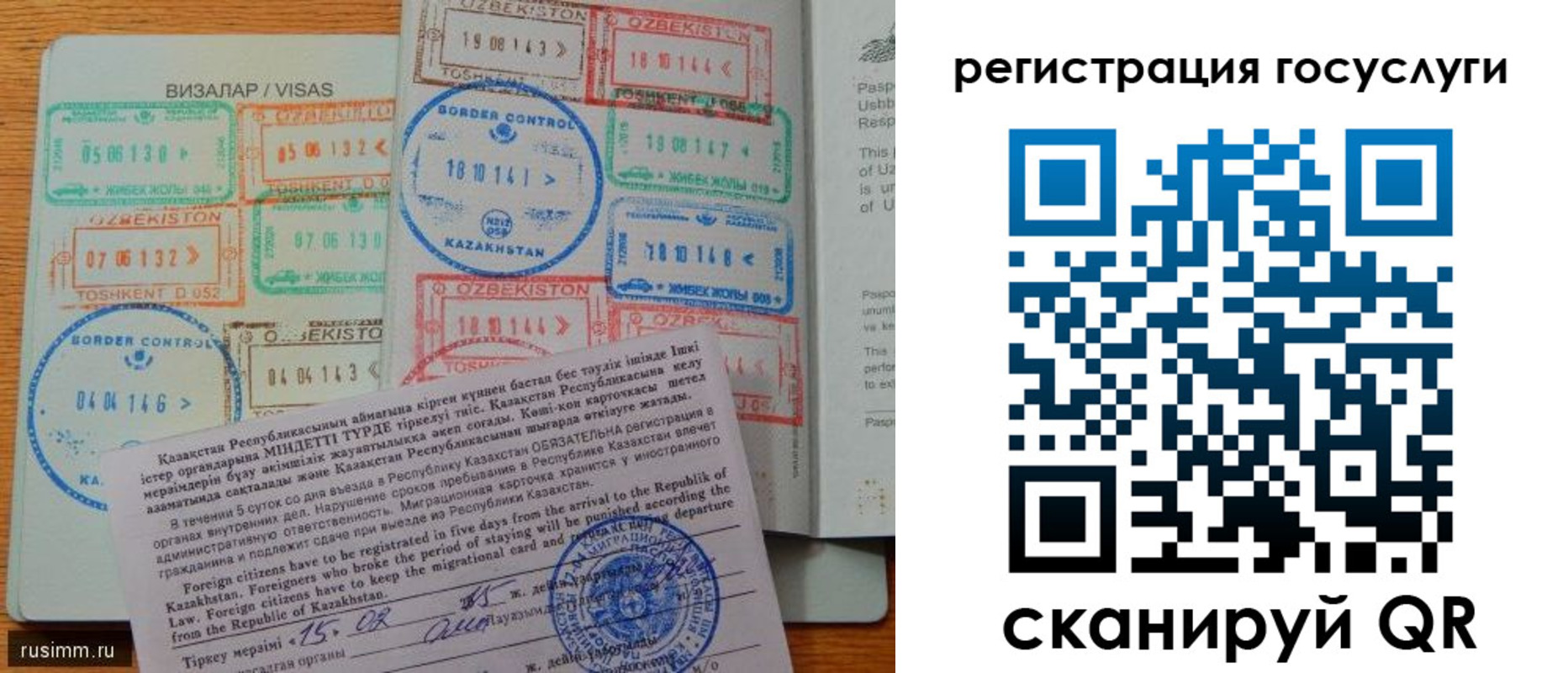прописка для работы в Славянске-на-Кубани