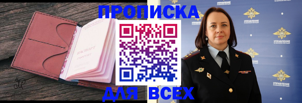 временная регистрация госуслуги в Славянске-на-Кубани